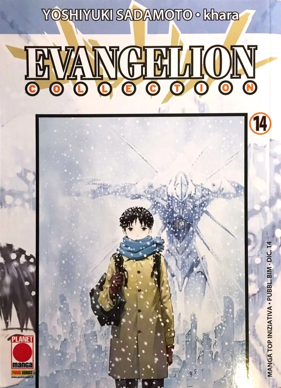 Volume cover